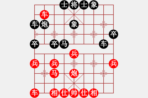 象棋棋譜圖片：二分錢(2星)-勝-三國棋俠(7弦) - 步數(shù)：30 