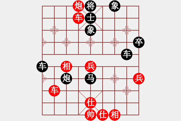 象棋棋譜圖片：二分錢(2星)-勝-三國棋俠(7弦) - 步數(shù)：50 