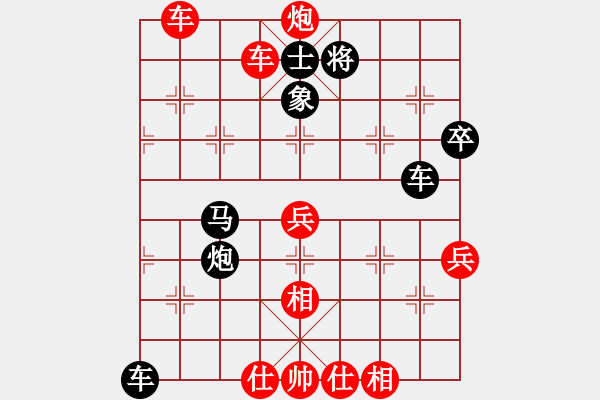 象棋棋譜圖片：二分錢(2星)-勝-三國棋俠(7弦) - 步數(shù)：59 