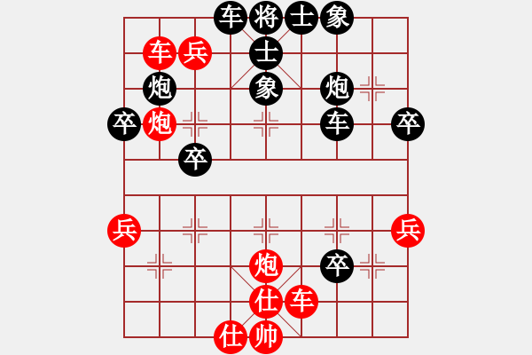 象棋棋譜圖片：活捉小舒蘭(5r)-和-海城大片刀(1段) - 步數(shù)：50 