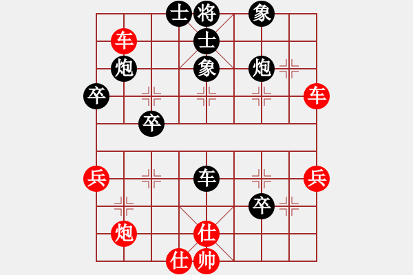 象棋棋譜圖片：活捉小舒蘭(5r)-和-海城大片刀(1段) - 步數(shù)：60 