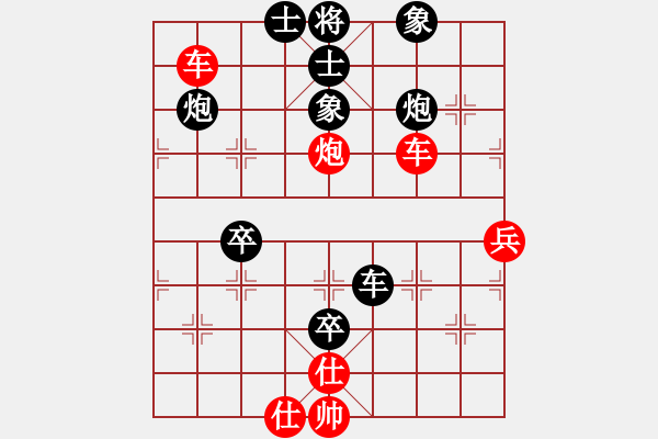 象棋棋譜圖片：活捉小舒蘭(5r)-和-海城大片刀(1段) - 步數(shù)：70 