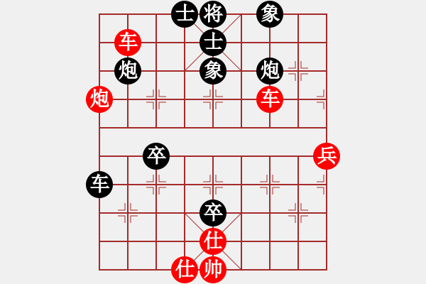 象棋棋譜圖片：活捉小舒蘭(5r)-和-海城大片刀(1段) - 步數(shù)：76 