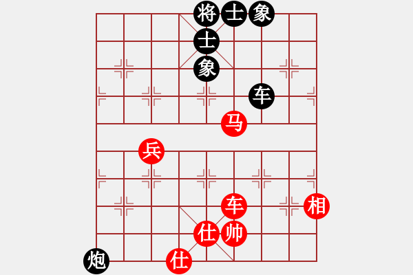 象棋棋譜圖片：棋界豪杰(地煞)-負(fù)-名劍之花兒(風(fēng)魔) - 步數(shù)：100 