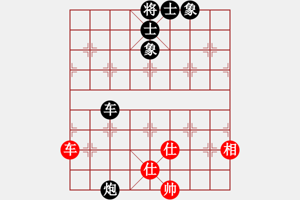 象棋棋譜圖片：棋界豪杰(地煞)-負(fù)-名劍之花兒(風(fēng)魔) - 步數(shù)：110 