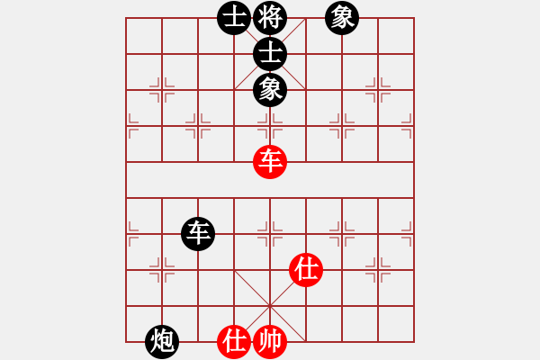 象棋棋譜圖片：棋界豪杰(地煞)-負(fù)-名劍之花兒(風(fēng)魔) - 步數(shù)：150 