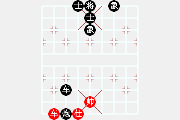 象棋棋譜圖片：棋界豪杰(地煞)-負(fù)-名劍之花兒(風(fēng)魔) - 步數(shù)：160 