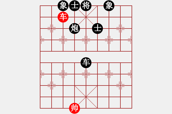 象棋棋譜圖片：棋界豪杰(地煞)-負(fù)-名劍之花兒(風(fēng)魔) - 步數(shù)：180 