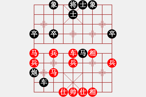 象棋棋譜圖片：棋界豪杰(地煞)-負(fù)-名劍之花兒(風(fēng)魔) - 步數(shù)：40 