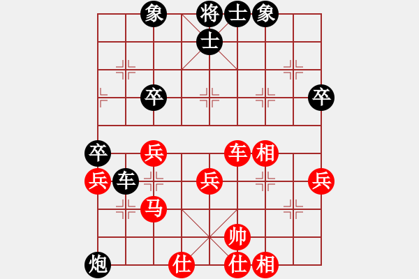 象棋棋譜圖片：棋界豪杰(地煞)-負(fù)-名劍之花兒(風(fēng)魔) - 步數(shù)：50 