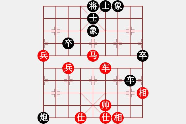 象棋棋譜圖片：棋界豪杰(地煞)-負(fù)-名劍之花兒(風(fēng)魔) - 步數(shù)：70 