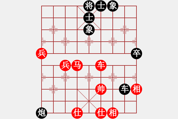 象棋棋譜圖片：棋界豪杰(地煞)-負(fù)-名劍之花兒(風(fēng)魔) - 步數(shù)：80 