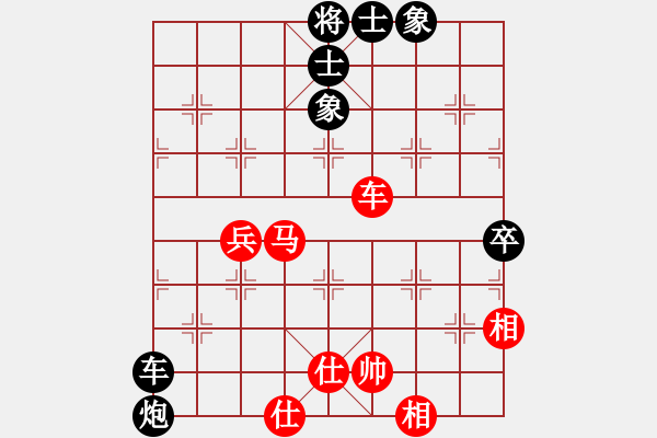 象棋棋譜圖片：棋界豪杰(地煞)-負(fù)-名劍之花兒(風(fēng)魔) - 步數(shù)：90 