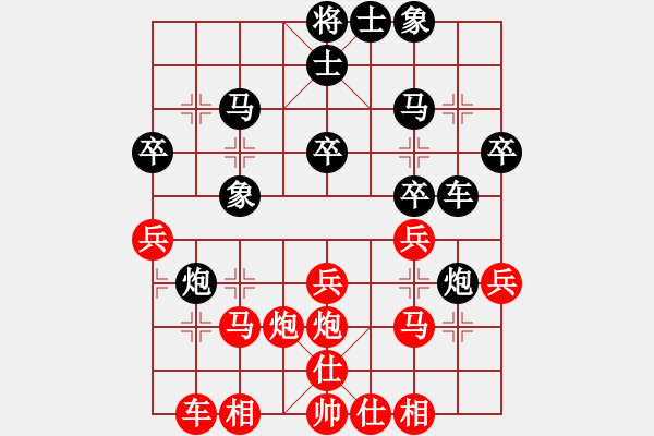 象棋棋譜圖片：網絡2級棋士 先負 Cplasf獵鷹（10加3快棋） - 步數：30 