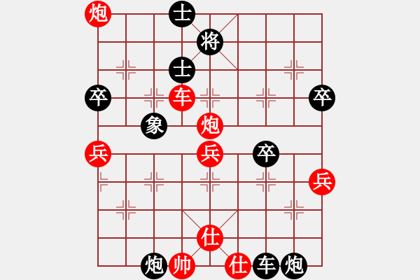 象棋棋譜圖片：網絡2級棋士 先負 Cplasf獵鷹（10加3快棋） - 步數：60 