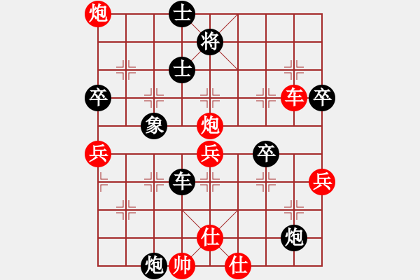 象棋棋譜圖片：網絡2級棋士 先負 Cplasf獵鷹（10加3快棋） - 步數：70 