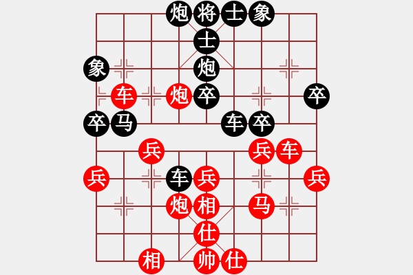 象棋棋譜圖片：大俠開心愛(3段)-勝-xycn(3段) - 步數(shù)：40 