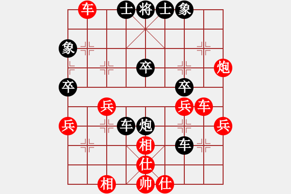 象棋棋譜圖片：大俠開心愛(3段)-勝-xycn(3段) - 步數(shù)：50 