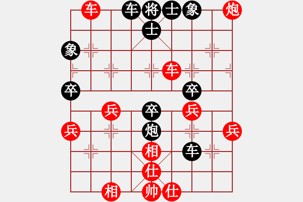 象棋棋譜圖片：大俠開心愛(3段)-勝-xycn(3段) - 步數(shù)：60 