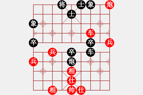 象棋棋譜圖片：大俠開心愛(3段)-勝-xycn(3段) - 步數(shù)：70 