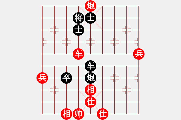 象棋棋譜圖片：大俠開心愛(3段)-勝-xycn(3段) - 步數(shù)：87 