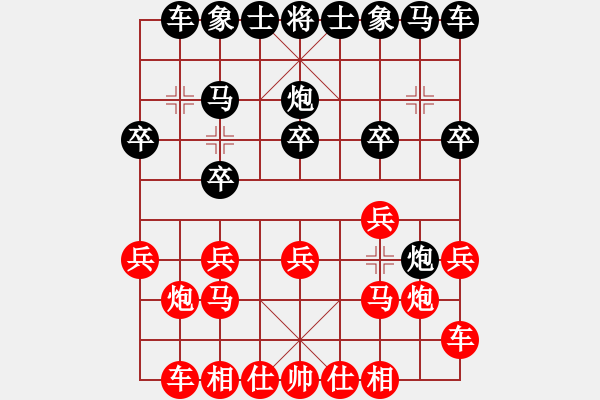 象棋棋谱图片：云南 黎德志 负 湖南 谢业枧 - 步数：10 