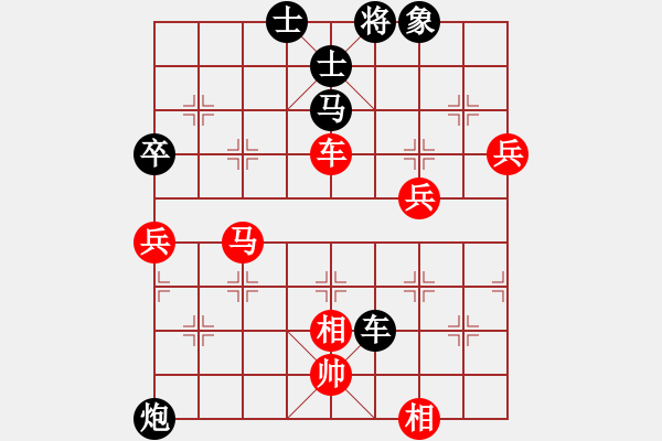 象棋棋谱图片：云南 黎德志 负 湖南 谢业枧 - 步数：100 