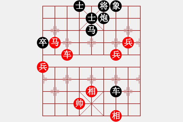 象棋棋谱图片：云南 黎德志 负 湖南 谢业枧 - 步数：110 