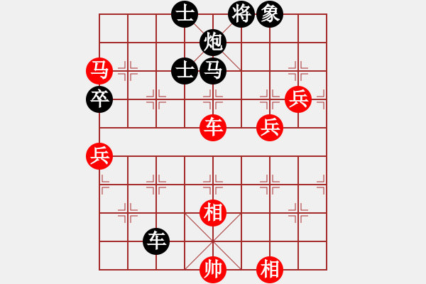 象棋棋譜圖片：云南 黎德志 負(fù) 湖南 謝業(yè)枧 - 步數(shù)：120 