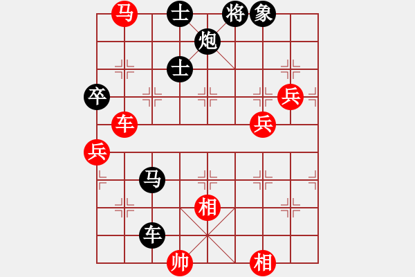 象棋棋譜圖片：云南 黎德志 負(fù) 湖南 謝業(yè)枧 - 步數(shù)：130 