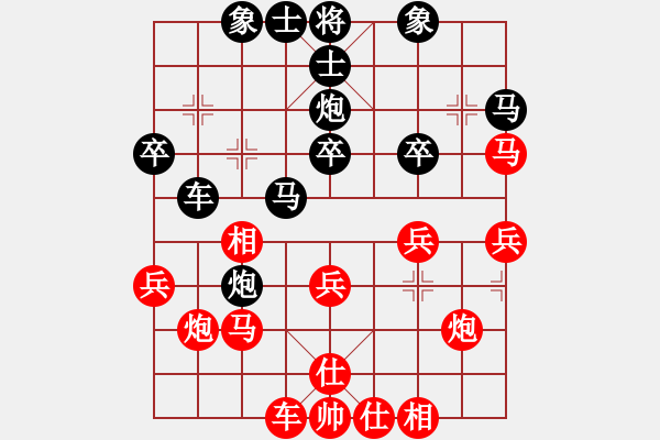 象棋棋譜圖片：云南 黎德志 負(fù) 湖南 謝業(yè)枧 - 步數(shù)：30 