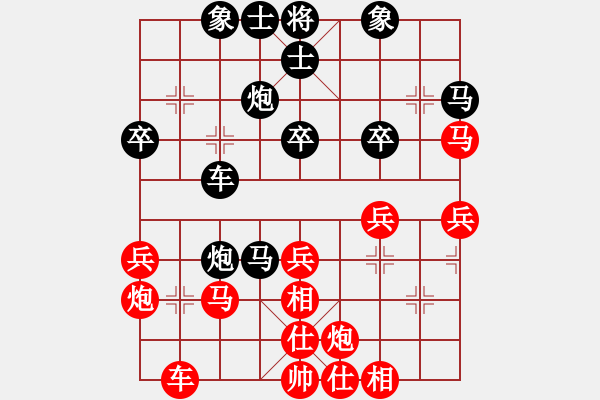 象棋棋譜圖片：云南 黎德志 負(fù) 湖南 謝業(yè)枧 - 步數(shù)：40 