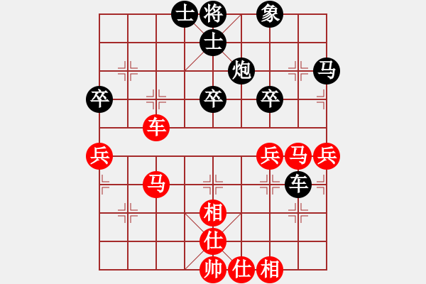 象棋棋譜圖片：云南 黎德志 負(fù) 湖南 謝業(yè)枧 - 步數(shù)：70 