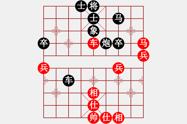 象棋棋譜圖片：云南 黎德志 負(fù) 湖南 謝業(yè)枧 - 步數(shù)：80 