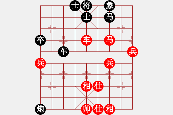 象棋棋譜圖片：云南 黎德志 負(fù) 湖南 謝業(yè)枧 - 步數(shù)：90 