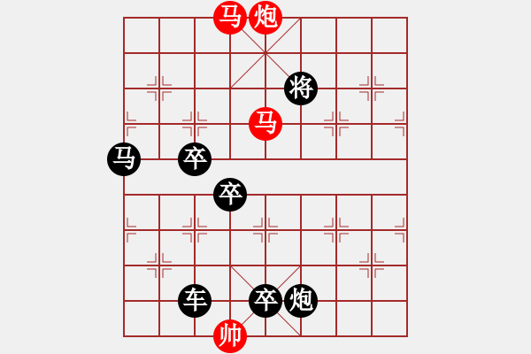 象棋棋譜圖片：【sunyt原創(chuàng)】《捻金雪柳》（馬馬炮 31） - 步數(shù)：0 