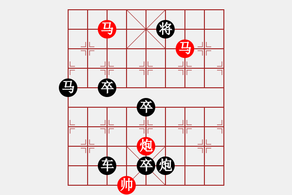 象棋棋譜圖片：【sunyt原創(chuàng)】《捻金雪柳》（馬馬炮 31） - 步數(shù)：20 