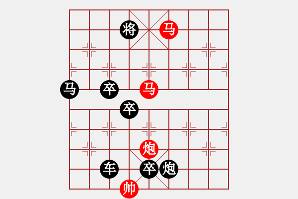 象棋棋譜圖片：【sunyt原創(chuàng)】《捻金雪柳》（馬馬炮 31） - 步數(shù)：30 