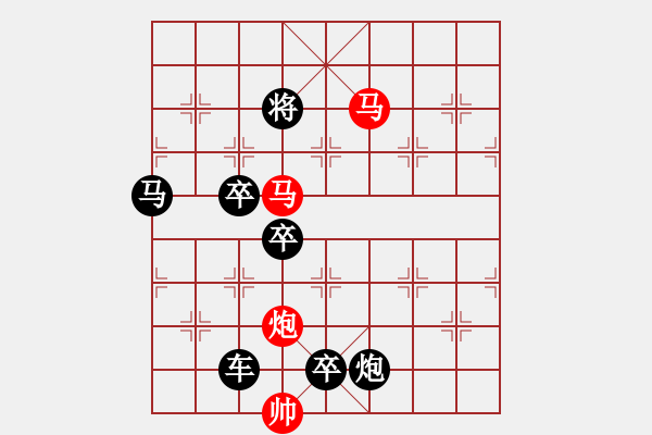 象棋棋譜圖片：【sunyt原創(chuàng)】《捻金雪柳》（馬馬炮 31） - 步數(shù)：40 