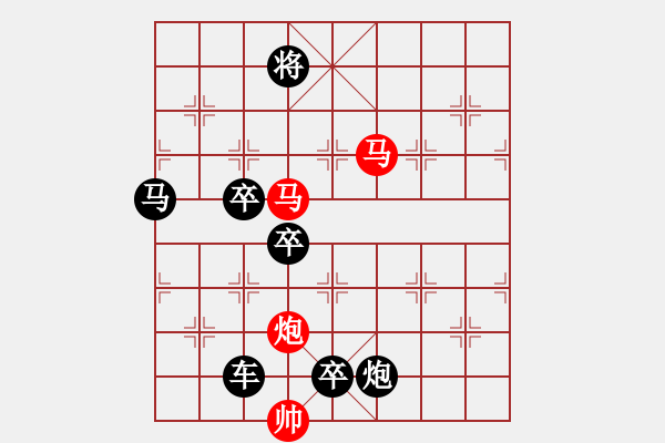 象棋棋譜圖片：【sunyt原創(chuàng)】《捻金雪柳》（馬馬炮 31） - 步數(shù)：50 