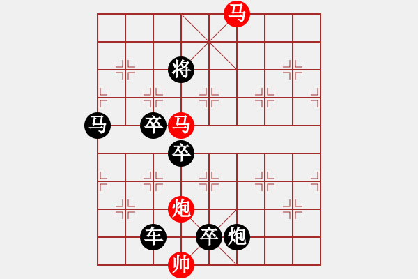 象棋棋譜圖片：【sunyt原創(chuàng)】《捻金雪柳》（馬馬炮 31） - 步數(shù)：60 