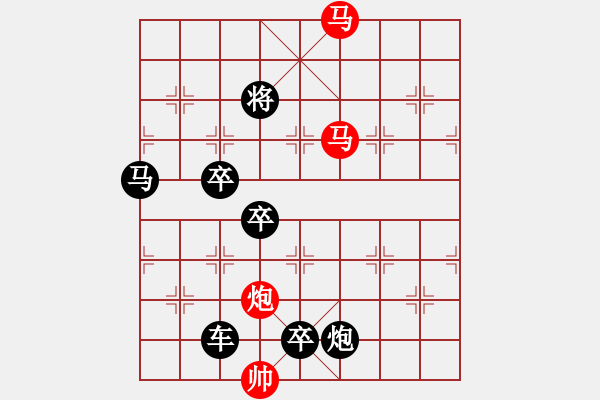 象棋棋譜圖片：【sunyt原創(chuàng)】《捻金雪柳》（馬馬炮 31） - 步數(shù)：61 