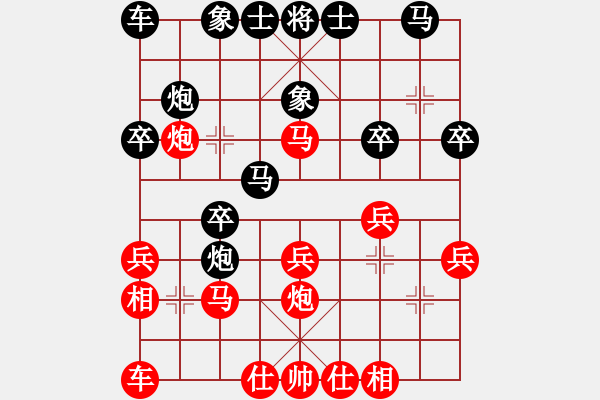 象棋棋譜圖片：海門 沈玉清 負(fù) 武漢 萬(wàn)科 - 步數(shù)：20 