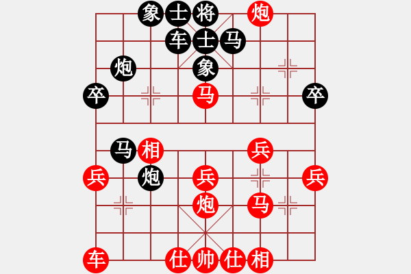 象棋棋譜圖片：海門 沈玉清 負(fù) 武漢 萬(wàn)科 - 步數(shù)：30 