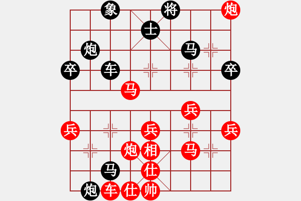 象棋棋譜圖片：海門 沈玉清 負(fù) 武漢 萬(wàn)科 - 步數(shù)：50 