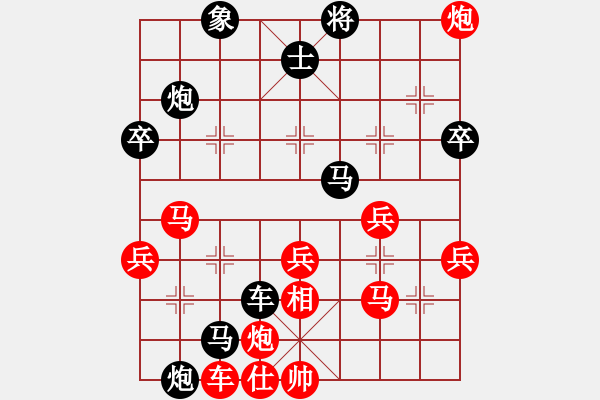 象棋棋譜圖片：海門 沈玉清 負(fù) 武漢 萬(wàn)科 - 步數(shù)：60 