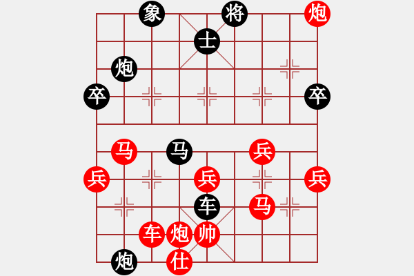 象棋棋譜圖片：海門 沈玉清 負(fù) 武漢 萬(wàn)科 - 步數(shù)：64 