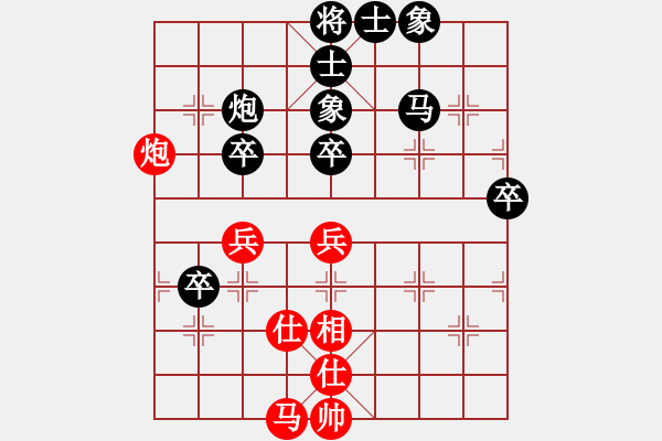 象棋棋譜圖片：嚴(yán)雪雪 先負(fù) 張彬 - 步數(shù)：60 