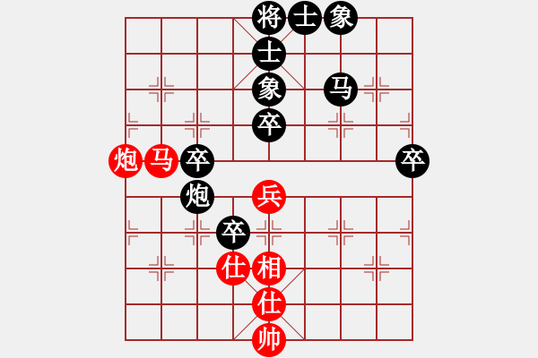 象棋棋譜圖片：嚴(yán)雪雪 先負(fù) 張彬 - 步數(shù)：68 