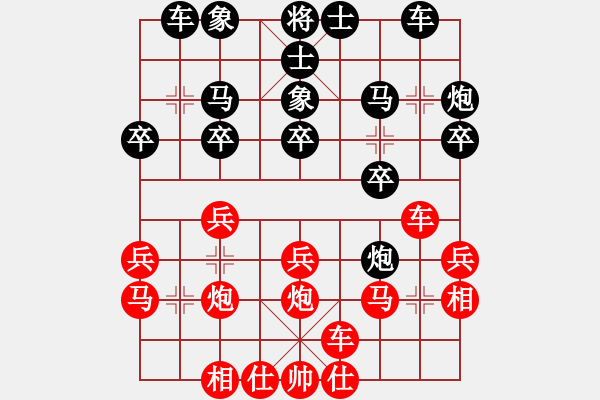 象棋棋譜圖片：名箭之燕翎(地煞)-負(fù)-菲島棋緣(天罡) - 步數(shù)：20 